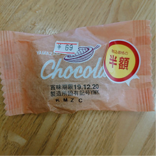 「ヤマザキ chocolat 1個」のクチコミ画像 by ぺりちゃんさん