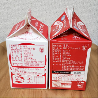「トモヱ ふるさと3.6牛乳 パック500ml」のクチコミ画像 by みにぃ321321さん