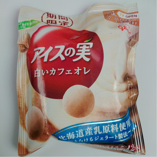 「グリコ アイスの実 白いカフェオレ 袋12個」のクチコミ画像 by ぺりちゃんさん