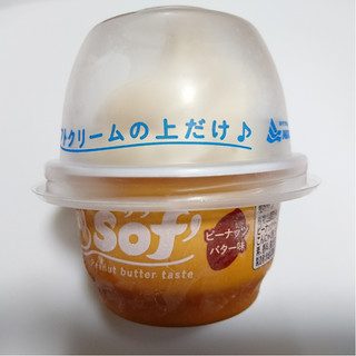 「赤城 Sof’ ピーナッツバター味 カップ150ml」のクチコミ画像 by ぺりちゃんさん