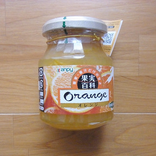 「kanpy 果実百科 オレンジマーマレード 瓶190g」のクチコミ画像 by emaさん