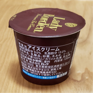 「レディーボーデン ミニカップ コーヒー カップ120ml」のクチコミ画像 by みにぃ321321さん