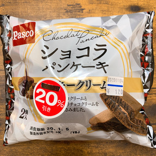 「Pasco ショコラパンケーキ クッキークリーム 袋2個」のクチコミ画像 by まろりんぱさん