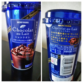「MORIYAMA ショコラ オレ ビターチョコレート使用 カップ180g」のクチコミ画像 by minorinりん さん