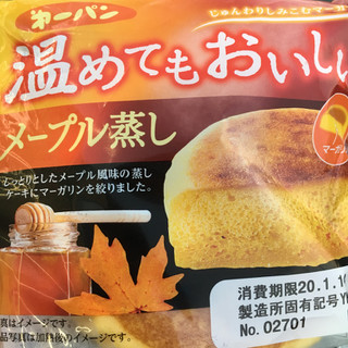 「第一パン 温めてもおいしいメープル蒸し 袋1個」のクチコミ画像 by まえ子んさん