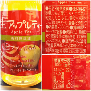 「伊藤園 TEAs’ TEA NEW AUTHENTIC 生アップルティー ペット500ml」のクチコミ画像 by MAA しばらく不在さん