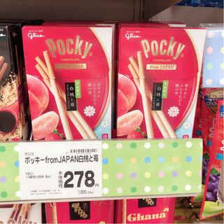 「グリコ ポッキー from JAPAN 白桃と苺」のクチコミ画像 by みいきちさん