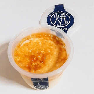 「オハヨー 焼スイーツ とろ～りクリームチーズ カップ105g」のクチコミ画像 by ミヌゥさん
