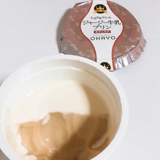 「オハヨー ジャージー牛乳プリン カフェラテ カップ115g」のクチコミ画像 by ミヌゥさん