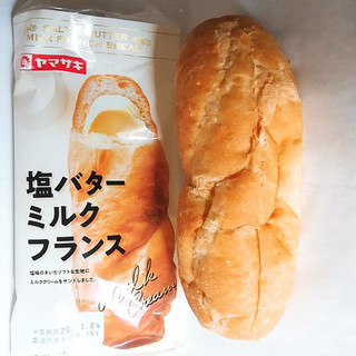 「ヤマザキ 塩バターミルクフランス 袋1個」のクチコミ画像 by ミヌゥさん