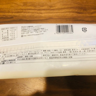 「ヤマザキ 塩バターミルクフランス 袋1個」のクチコミ画像 by Memoさん