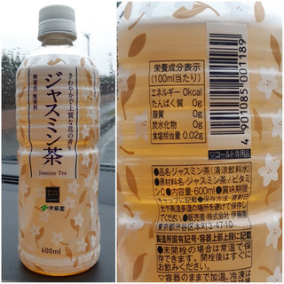 「ローソン セレクト ジャスミンティー ペット600ml」のクチコミ画像 by MAA しばらく不在さん