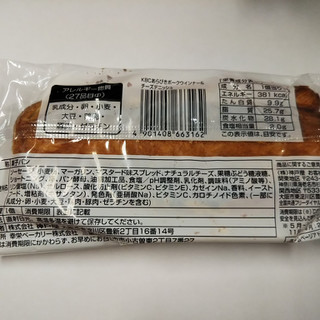 「神戸屋 あらびきポークウインナー＆チーズデニッシュ 袋1個」のクチコミ画像 by レビュアーさん
