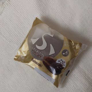 「ヤマザキ ふわふわスフレ 生チョコクリーム 袋1個」のクチコミ画像 by おもちまるさん