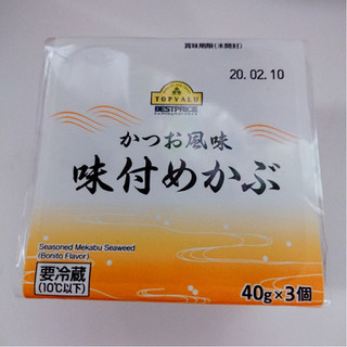 「トップバリュ ベストプライス かつお風味 味付きめかぶ パック40g×3」のクチコミ画像 by ぺりちゃんさん