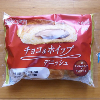 「神戸屋 チョコ＆ホイップデニッシュ 袋1個」のクチコミ画像 by emaさん