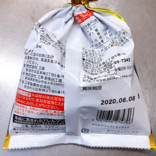 「三幸製菓 かりかりツイスト キャラメル 袋65g」のクチコミ画像 by レビュアーさん