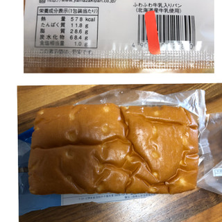 「ヤマザキ ふわふわ牛乳入りパン 北海道産牛乳使用 袋1個」のクチコミ画像 by レビュアーさん