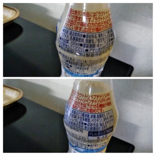 「カルピス アミール やさしい発酵乳仕立て ボトル100ml」のクチコミ画像 by minorinりん さん