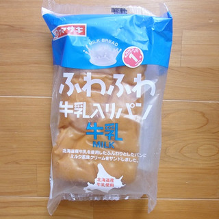 「ヤマザキ ふわふわ牛乳入りパン 袋1個」のクチコミ画像 by emaさん