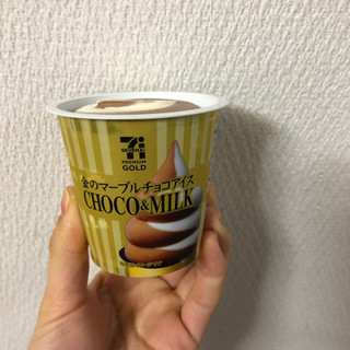 「セブンプレミアムゴールド 金のマーブルチョコアイス カップ125ml」のクチコミ画像 by ハタケヤマさん