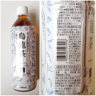 「ローソン セレクト 烏龍茶 ペット500ml」のクチコミ画像 by MAA しばらく不在さん