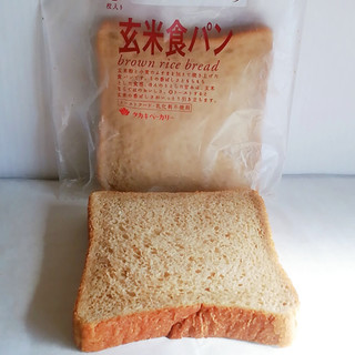 「タカキベーカリー 玄米食パン 袋3枚」のクチコミ画像 by ミヌゥさん