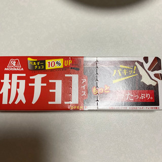 「森永製菓 板チョコアイス 箱70ml」のクチコミ画像 by ぷて1103さん