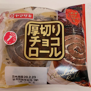 「ヤマザキ 厚切りチョコロール 袋1個」のクチコミ画像 by ぷて1103さん