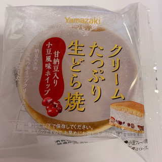 「ヤマザキ クリームたっぷり生どら焼 甘納豆入り小豆風味ホイップ 袋1個」のクチコミ画像 by ぷて1103さん