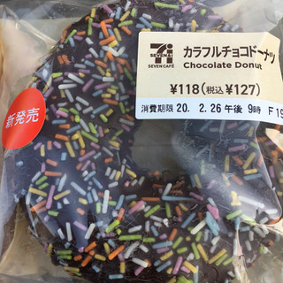 「セブン-イレブン カラフルチョコドーナツ」のクチコミ画像 by まえ子んさん