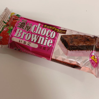 「ブルボン 濃厚チョコブラウニー いちご 袋1個」のクチコミ画像 by ぷて1103さん