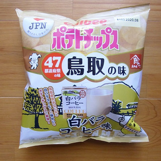 「カルビー ポテトチップス 白バラコーヒー味 袋55g」のクチコミ画像 by emaさん