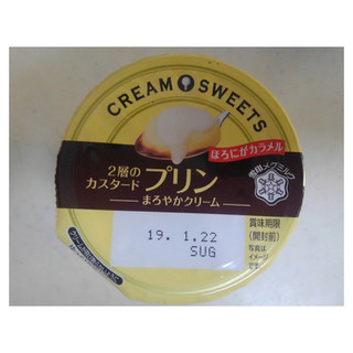 「雪印メグミルク CREAM SWEETS プリン カップ110g」のクチコミ画像 by レビュアーさん