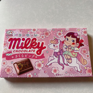 「不二家 ミルキーチョコレート さくらピンク 箱12粒」のクチコミ画像 by ぷて1103さん