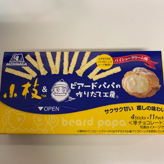 「森永製菓 小枝 パイシュークリーム味 44本」のクチコミ画像 by ぷて1103さん