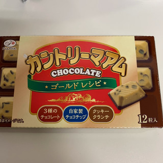 「不二家 カントリーマアムチョコレート ゴールドレシピ 箱12粒」のクチコミ画像 by ぷて1103さん