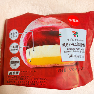「セブン-イレブン ダブルクリームの焼きいもこ 三島甘藷」のクチコミ画像 by まろりんぱさん