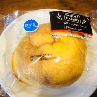 「ファミリーマート ファミマ・ベーカリー チーズホイップブールパン」のクチコミ画像 by Memoさん