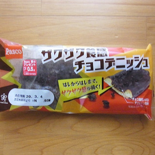 「Pasco ザクザク食感チョコデニッシュ 袋1個」のクチコミ画像 by emaさん