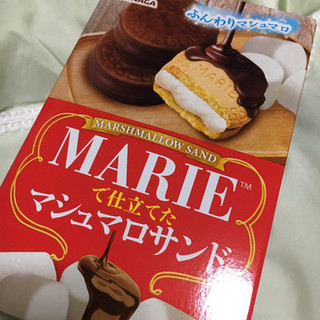 「森永製菓 マリーで仕立てたマシュマロサンド 箱8個」のクチコミ画像 by まえ子んさん