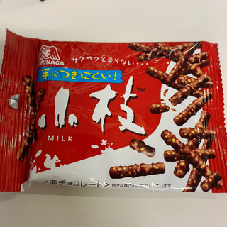 「森永製菓 小枝 ミルク 袋32g」のクチコミ画像 by ぷて1103さん