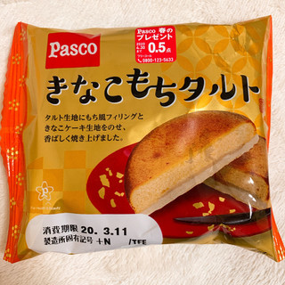 高評価】「ザクもちタルト✨ - Pasco きなこもちタルト」のクチコミ