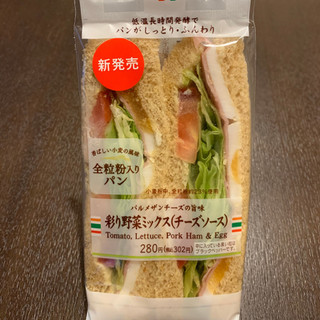 「セブン-イレブン 彩り野菜ミックス チーズソース」のクチコミ画像 by すずしろさん