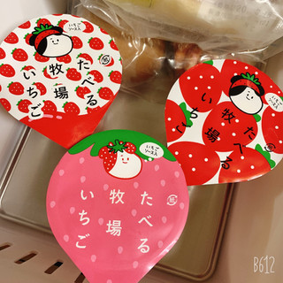 「赤城 たべる牧場いちご」のクチコミ画像 by いうきさん