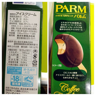 「森永 パルム コーヒー＆チョコレート 箱55ml×6」のクチコミ画像 by minorinりん さん