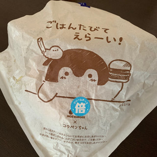 「モスバーガー 倍クリームチーズ テリヤキ」のクチコミ画像 by すずしろさん