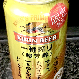 「KIRIN 一番搾り 超芳醇 缶350ml」のクチコミ画像 by ビールが一番さん