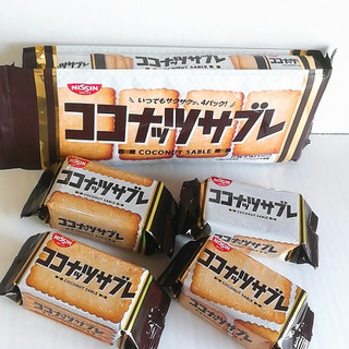 「日清シスコ ココナッツサブレ 袋5枚×4」のクチコミ画像 by ミヌゥさん