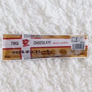 「セリア・ロイル チロルチョコレート ミルクヌガー味アイス 袋85ml」のクチコミ画像 by Yulikaさん